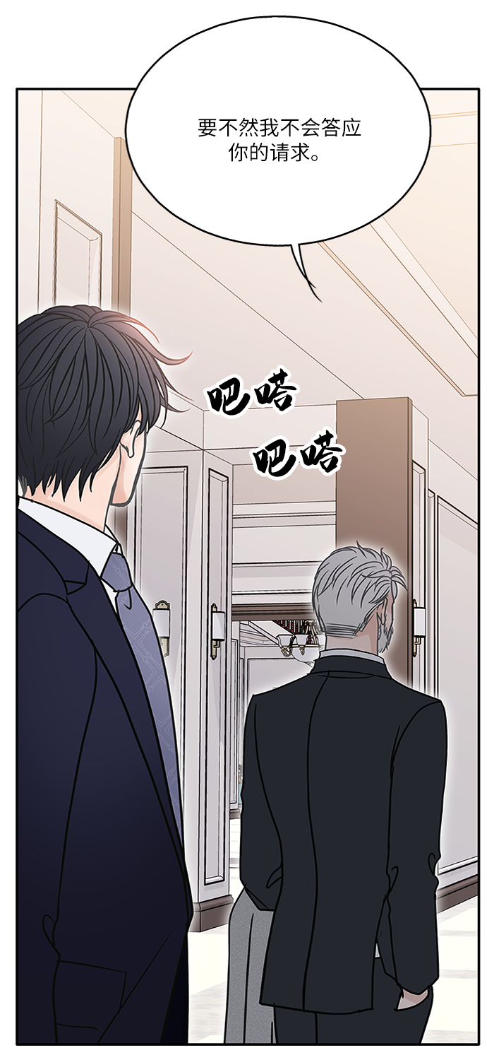 第64话16