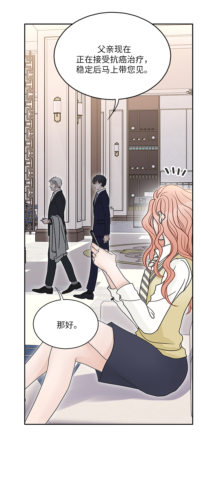 第64话2