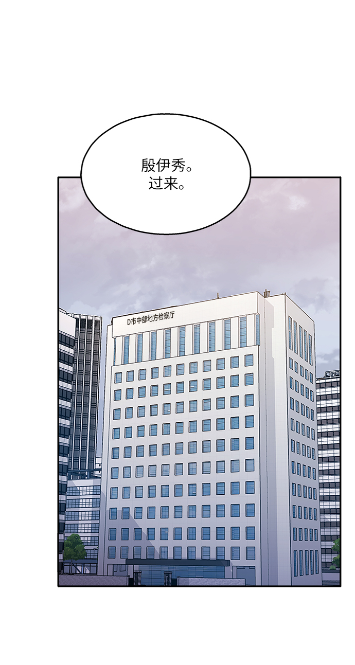 第64话20