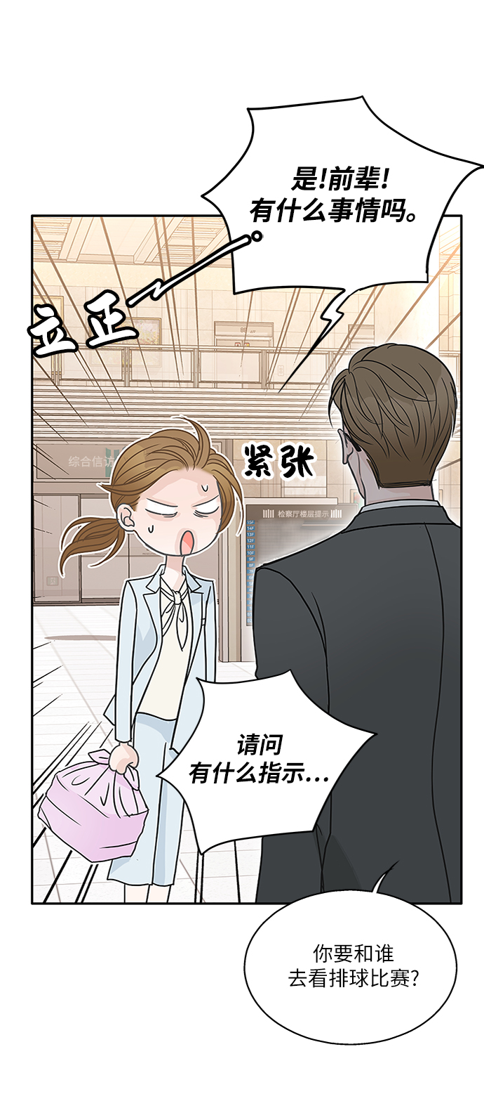 第64话24