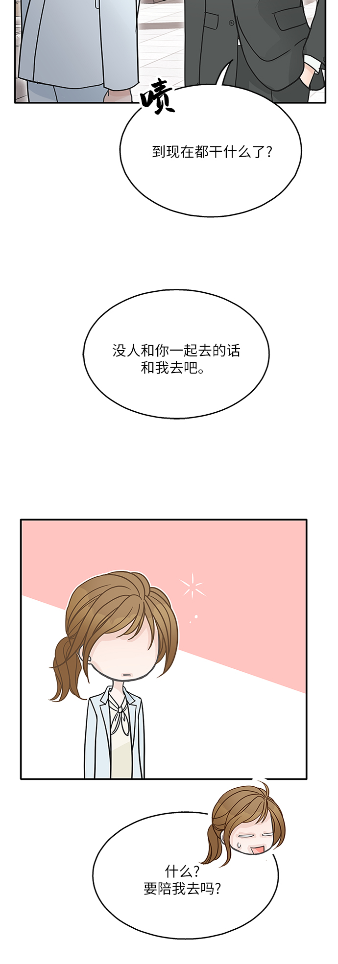 第64话26