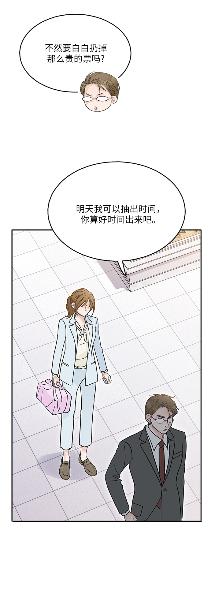 第64话27