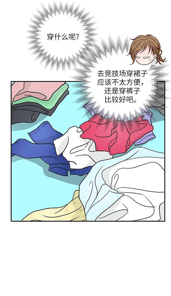 第64话31