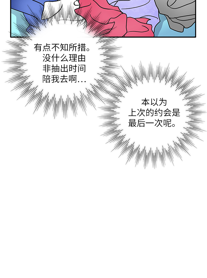 第64话33