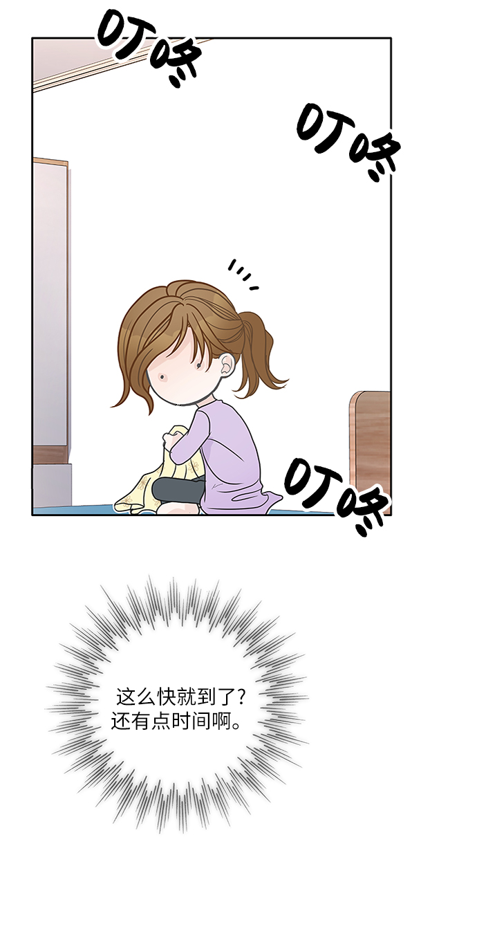 第64话37