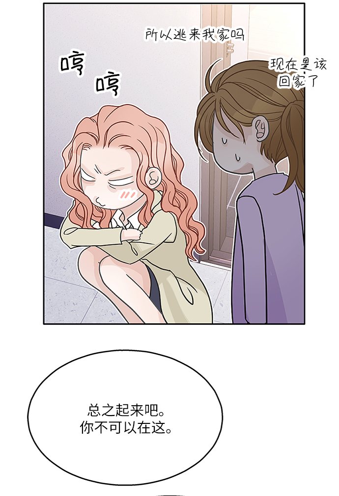 第64话44