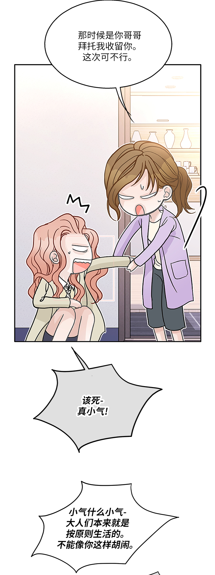 第64话45