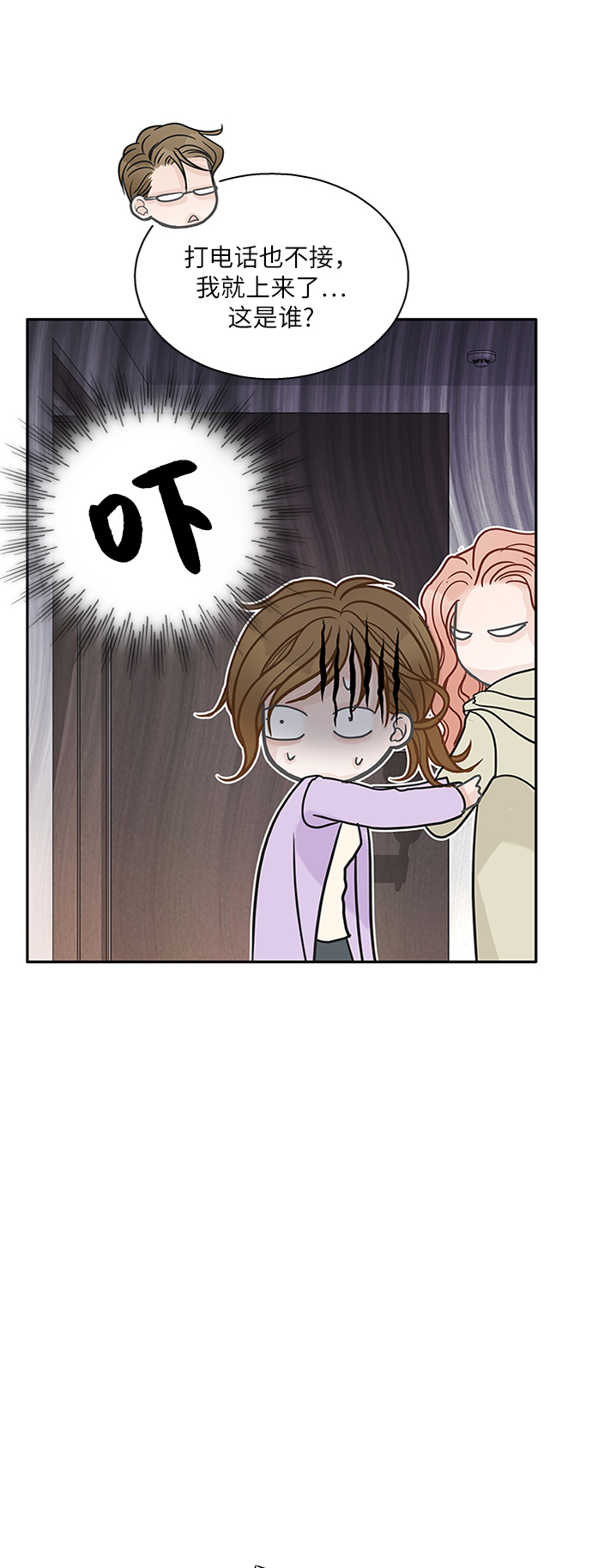 第64话52