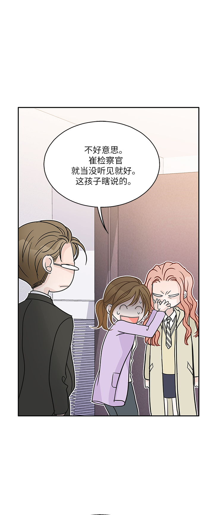 第64话57