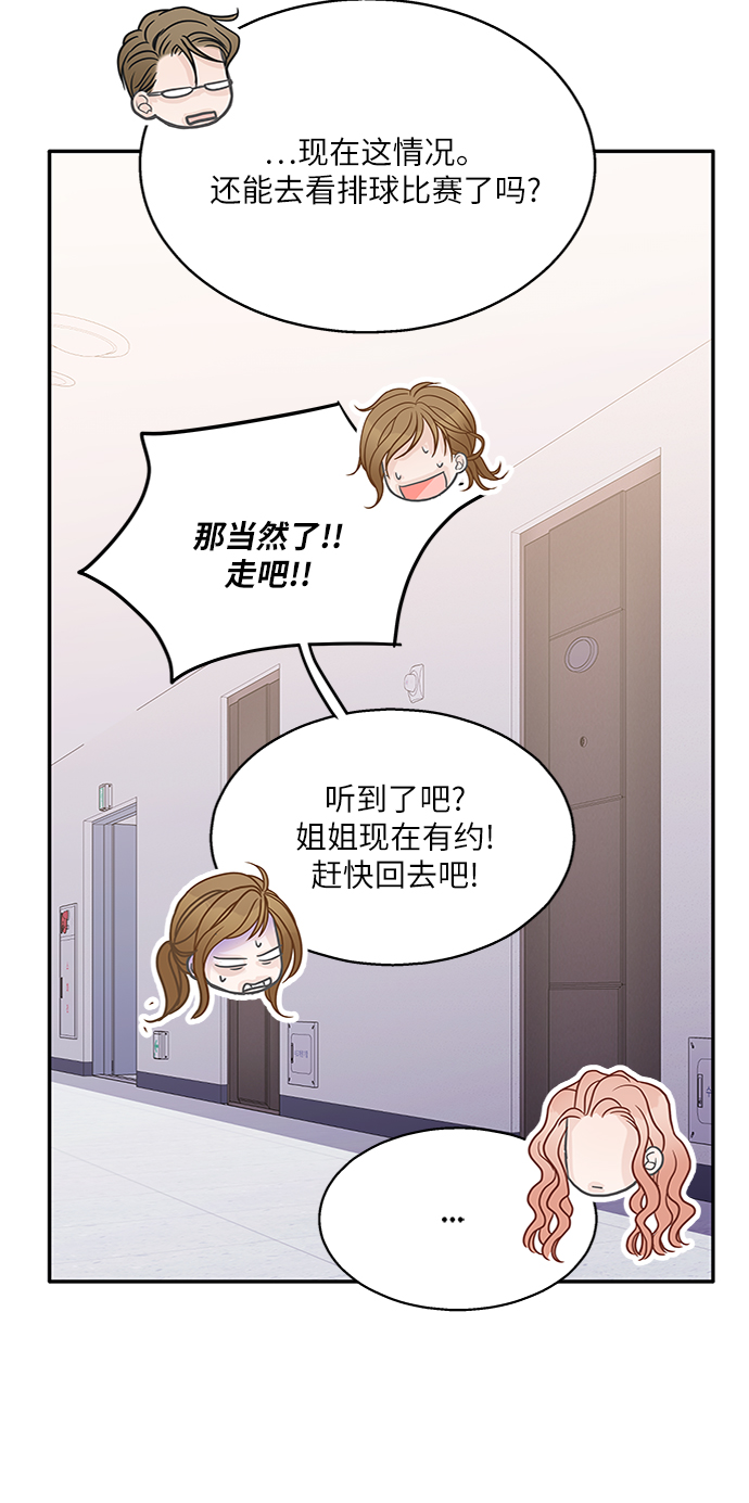 第64话58