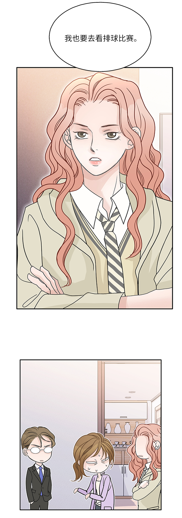 第64话59