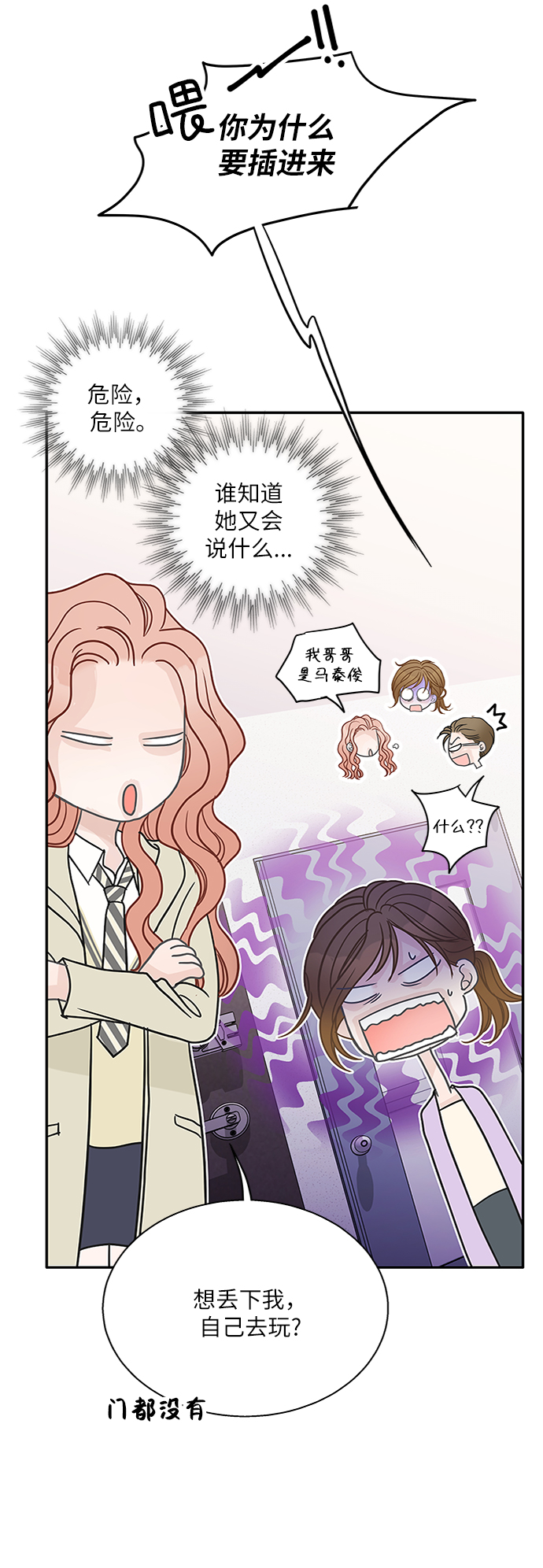 第64话60