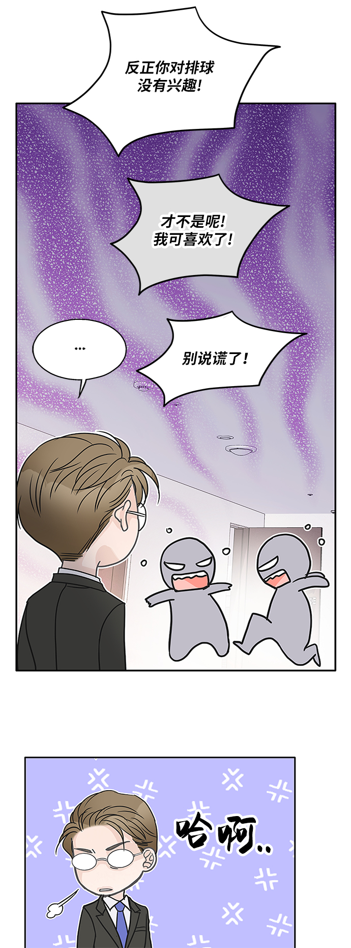 第64话61