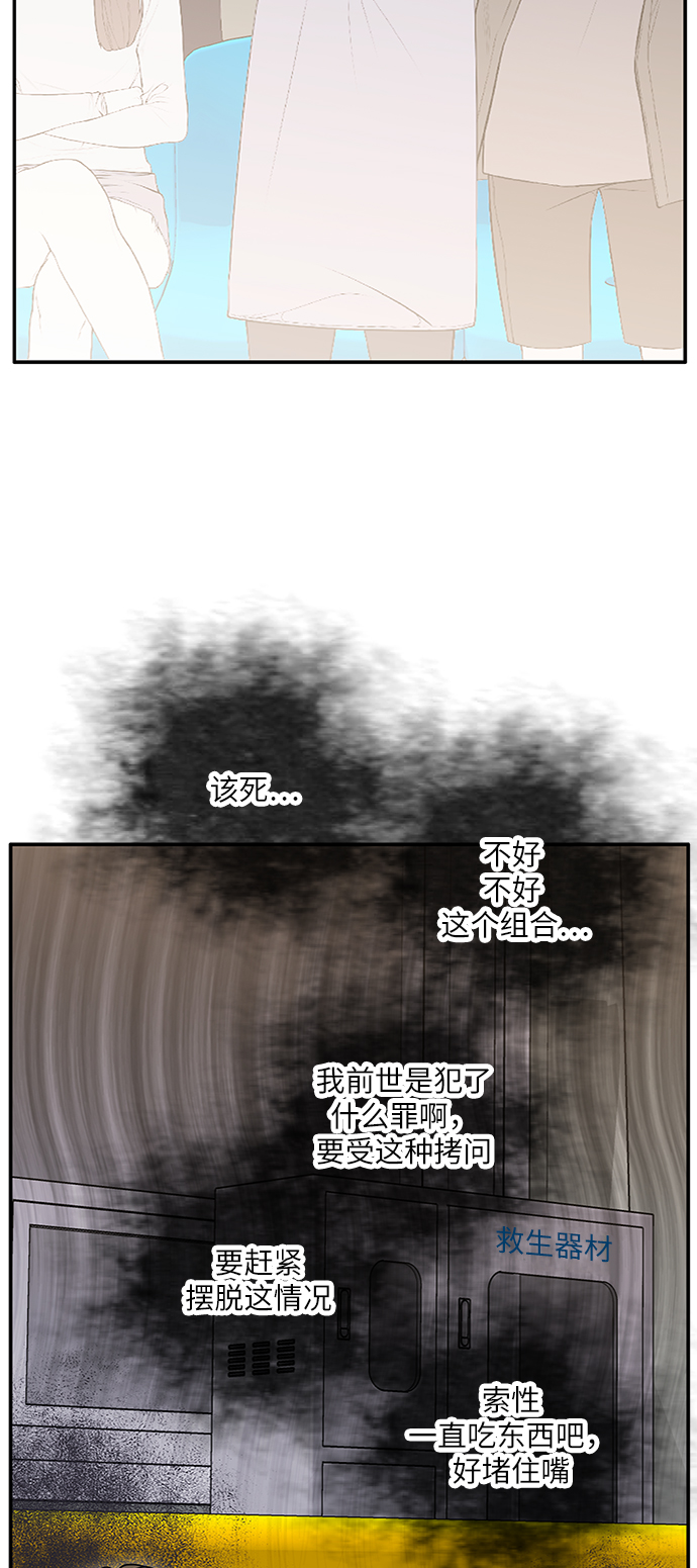 第64话64