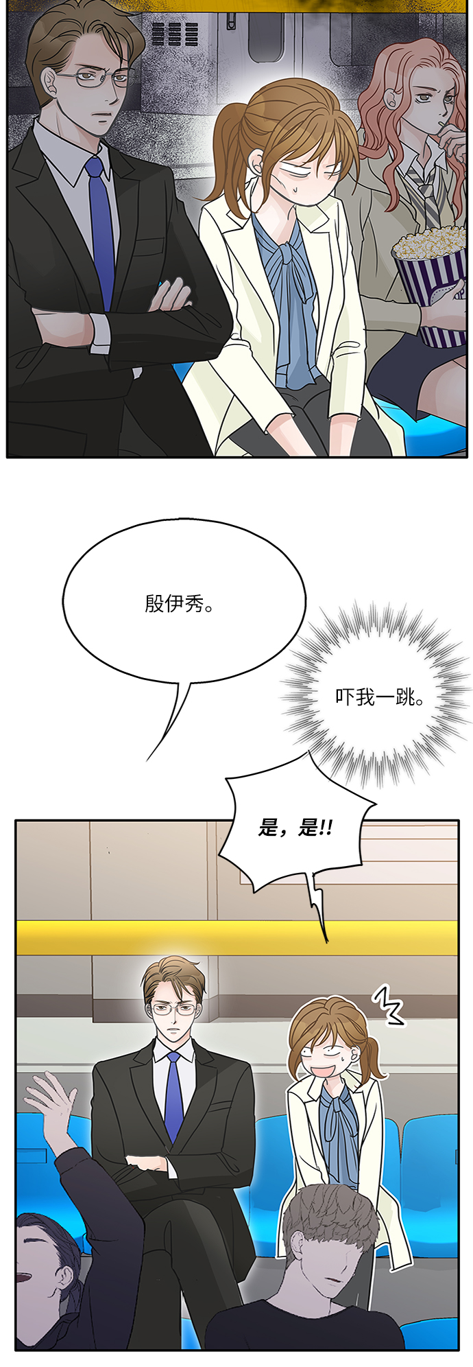 第64话65