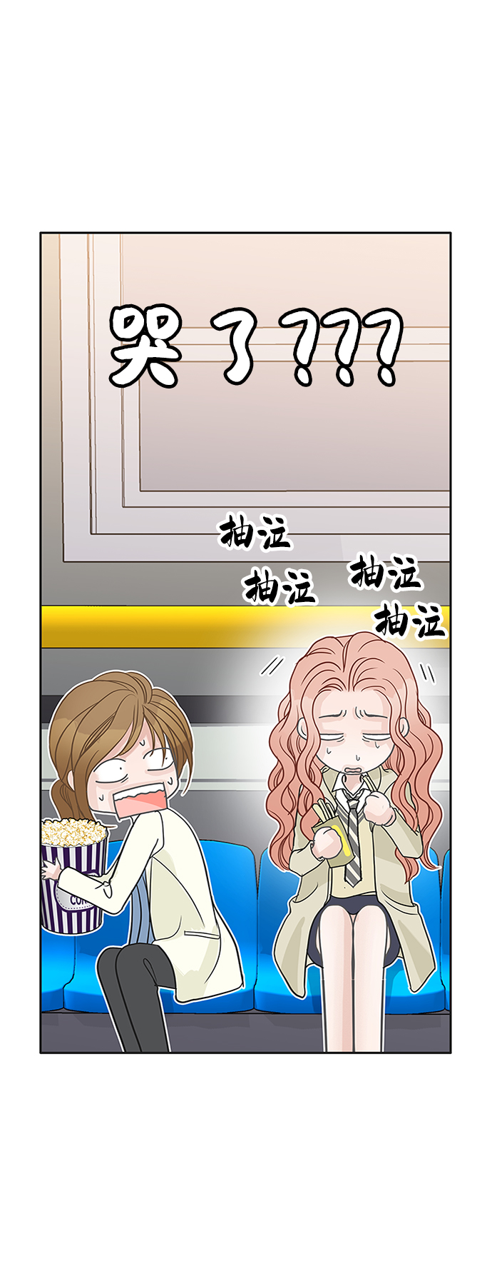 第65话11