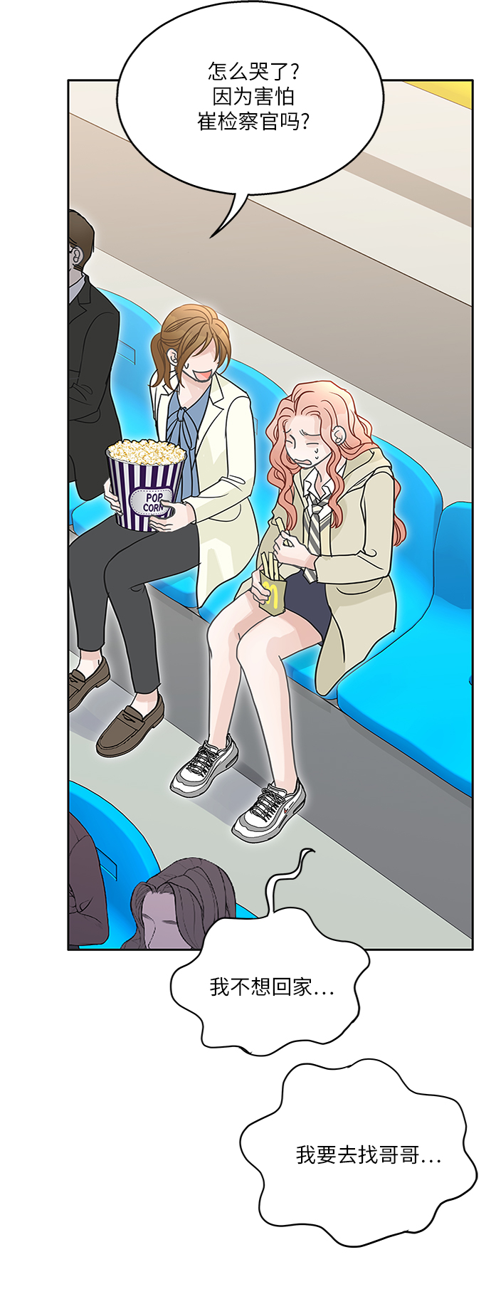 第65话12