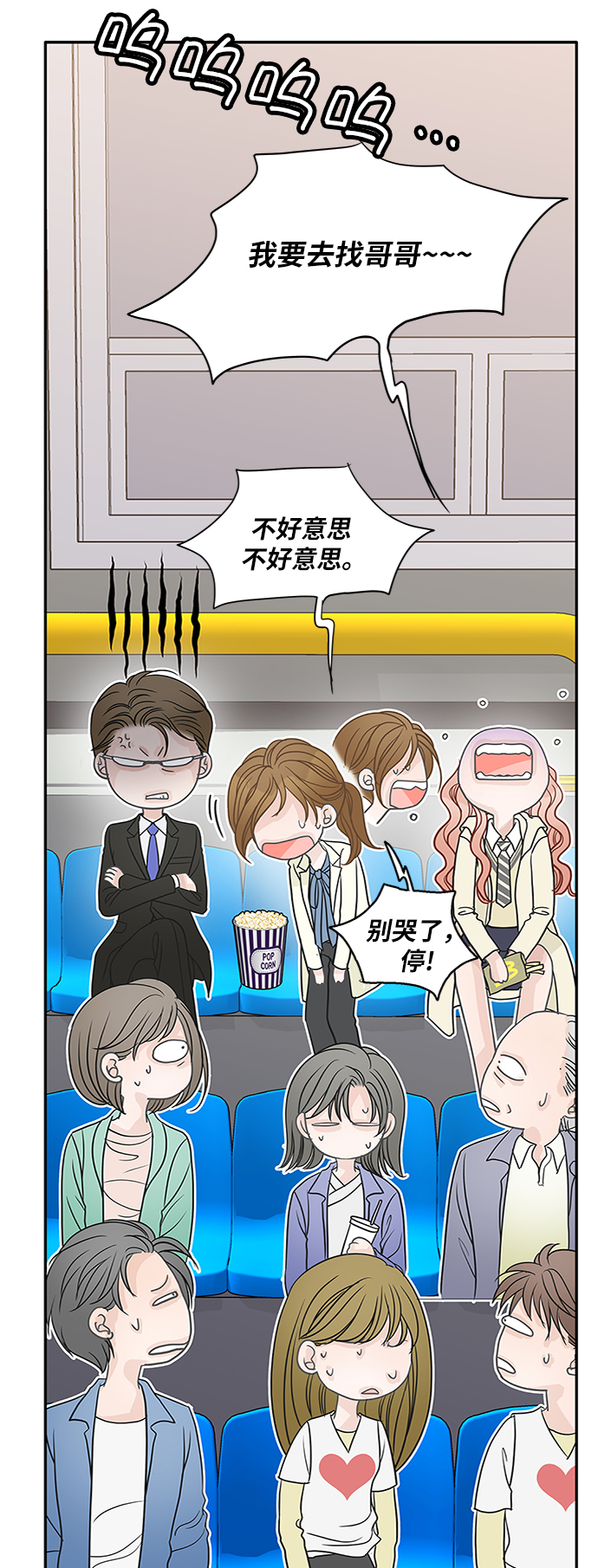 第65话14