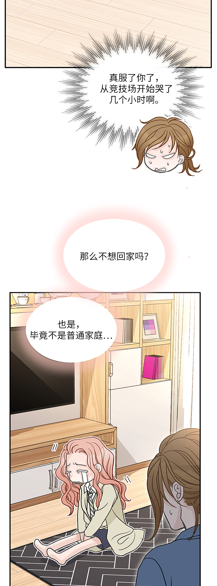第65话18