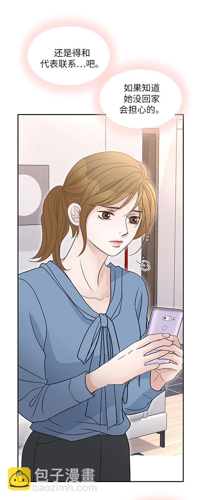 第65话23