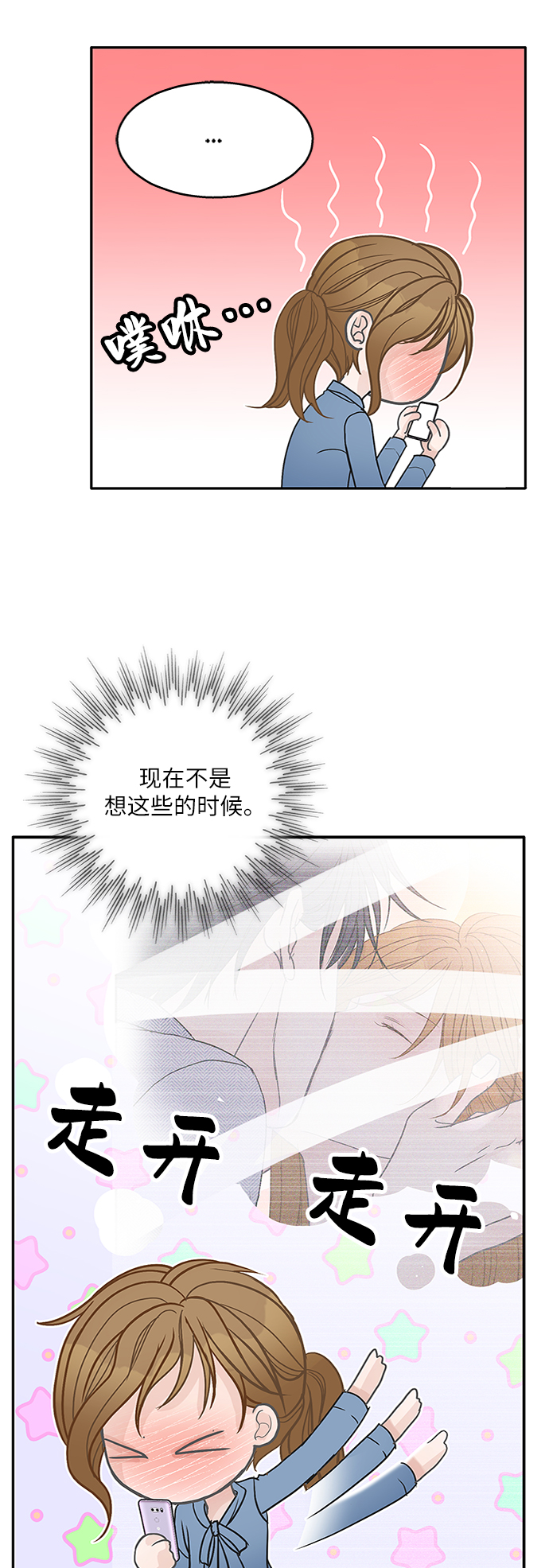 第65话25