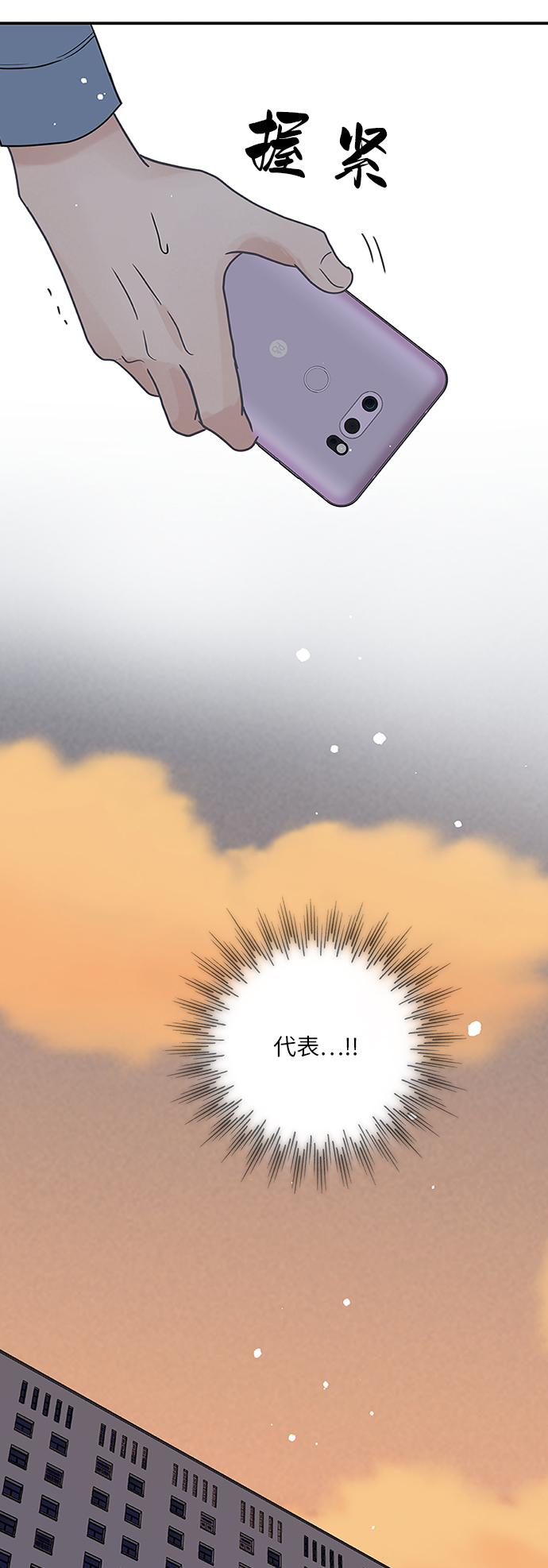 第65话37