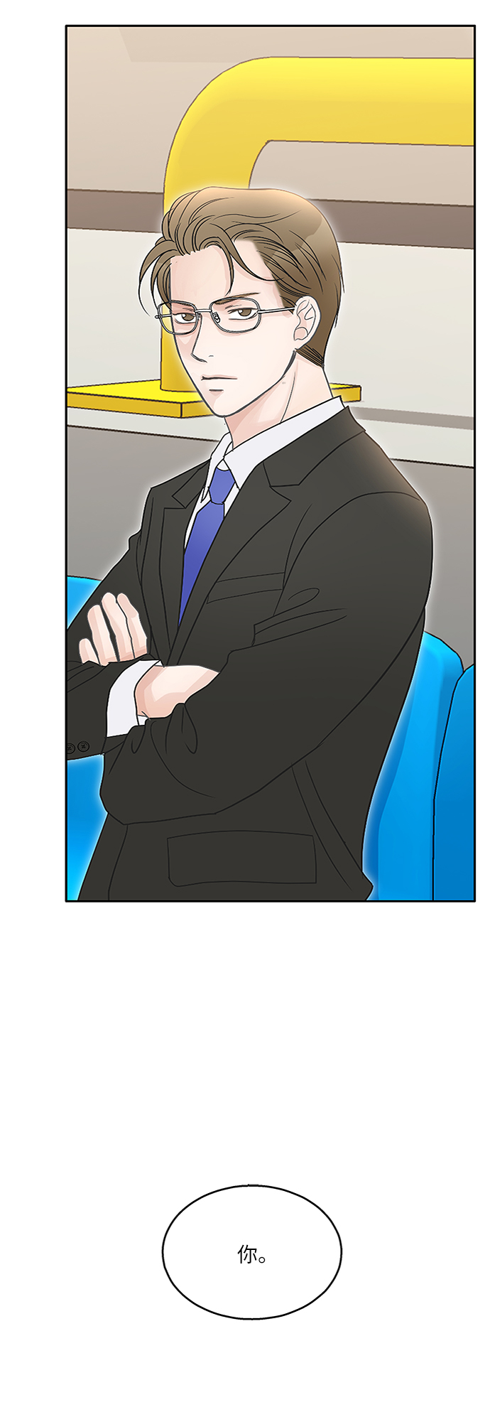 第65话4