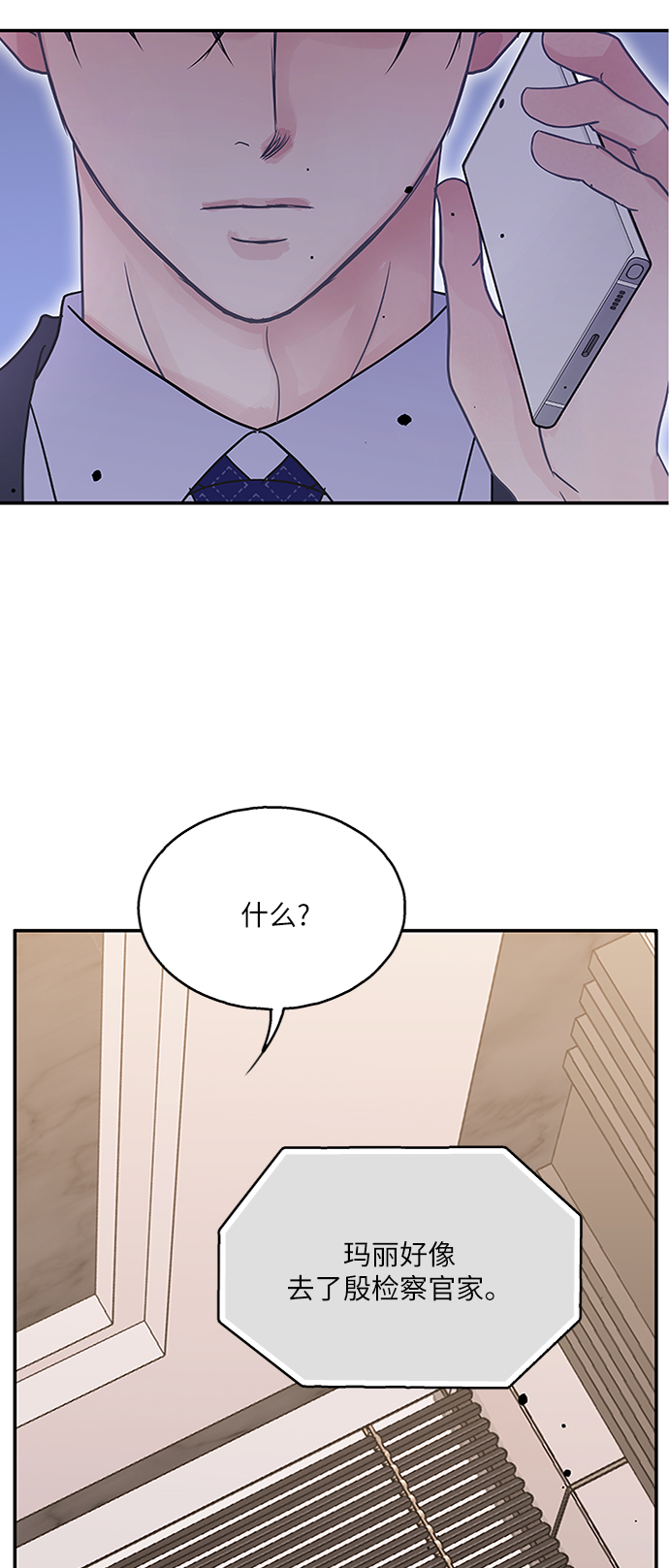 第65话43