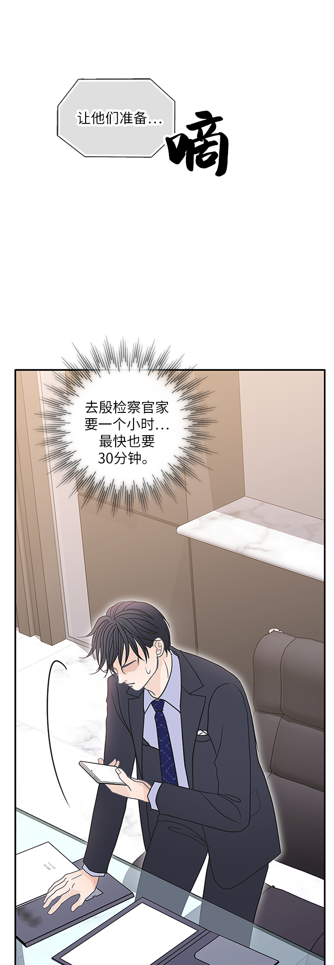 第65话50