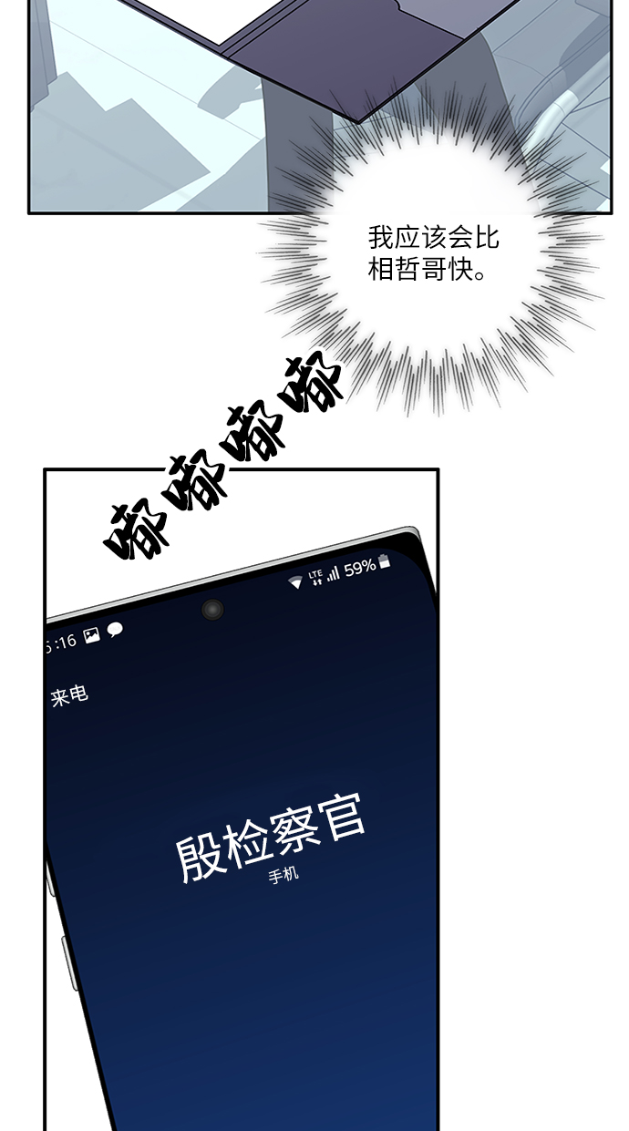 第65话51