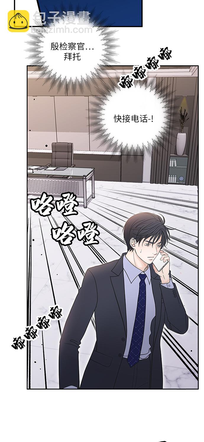 第65话52