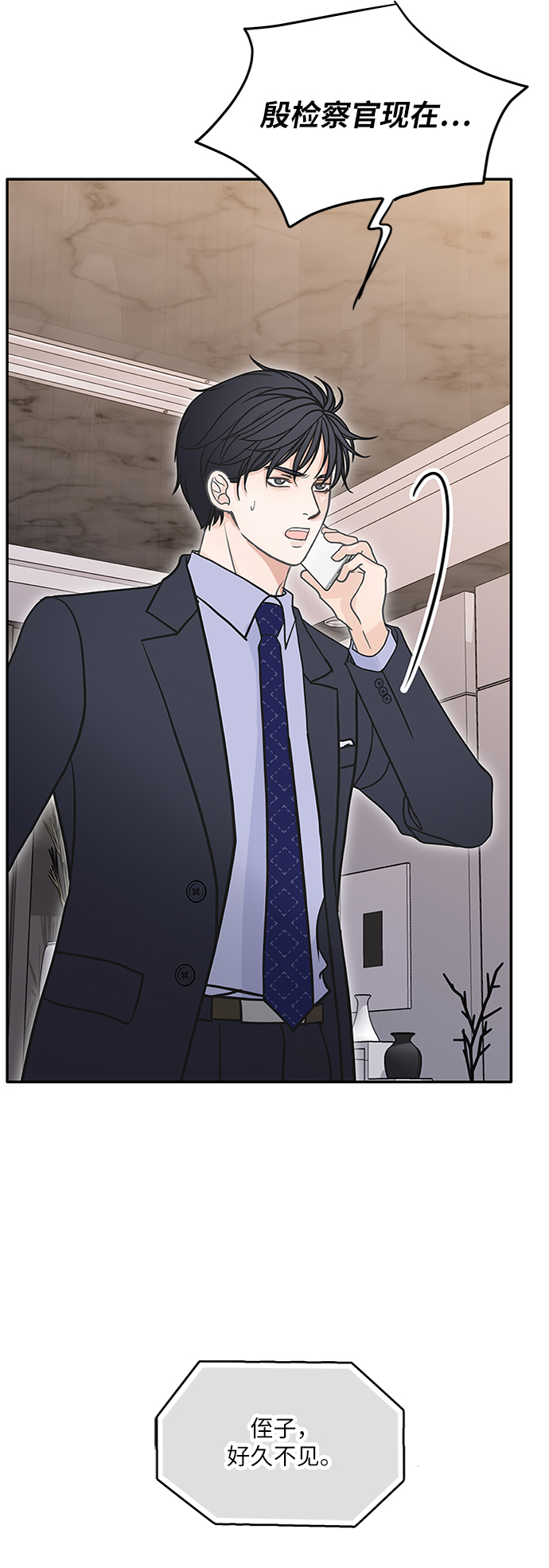 第65话54