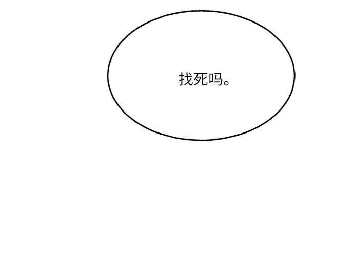 第65话6