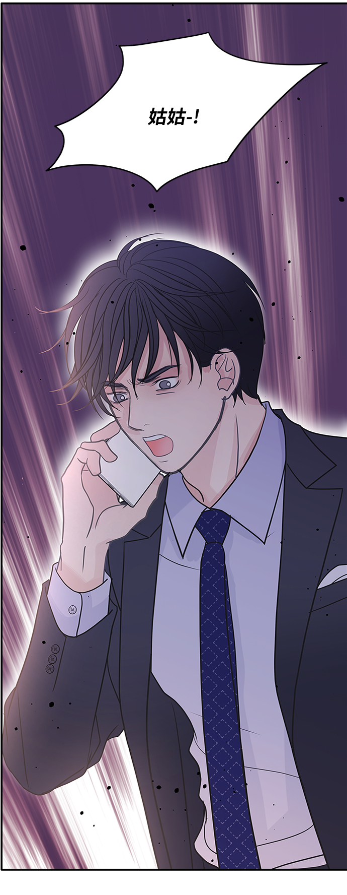 第65话61