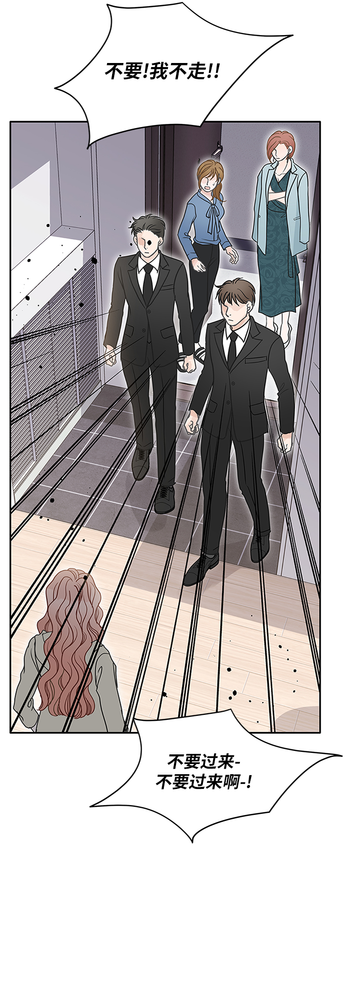 第65话68