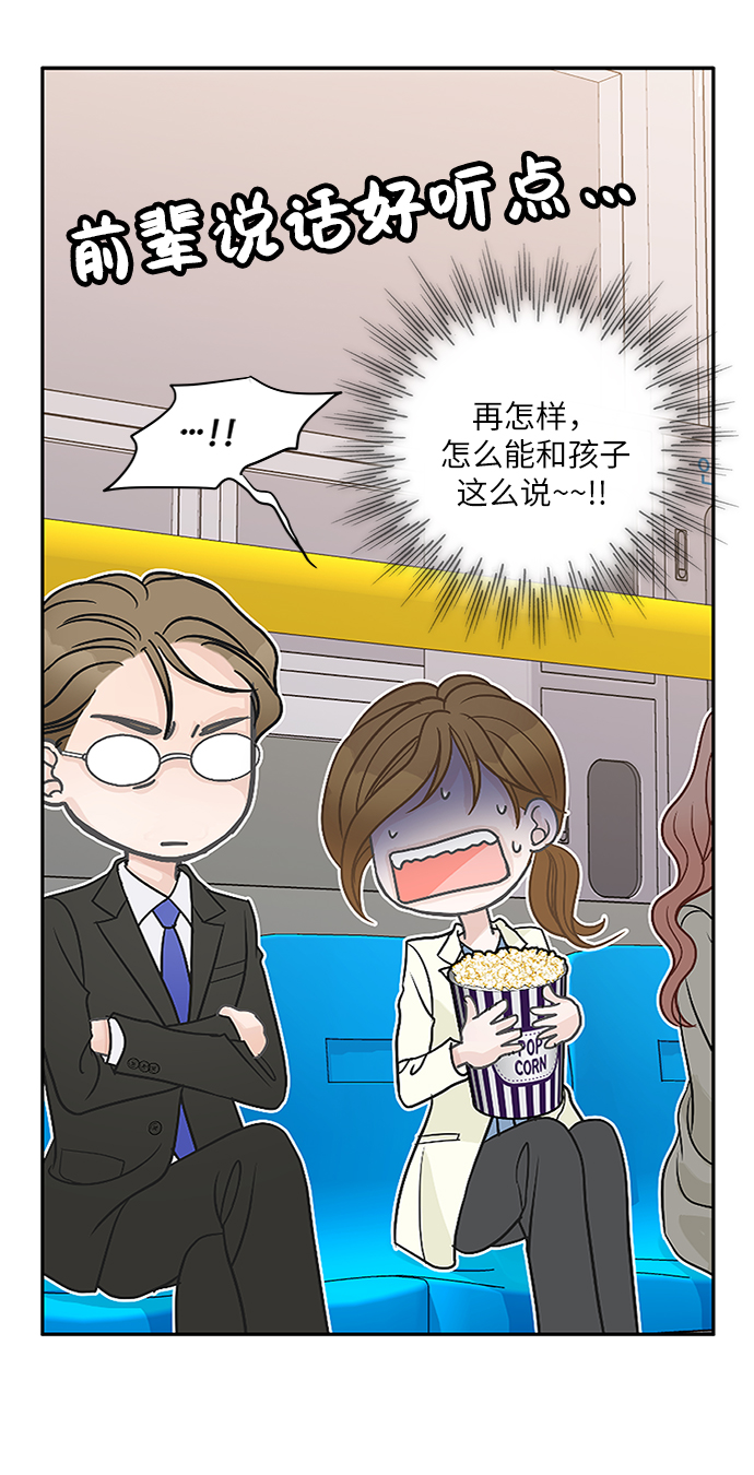 第65话7