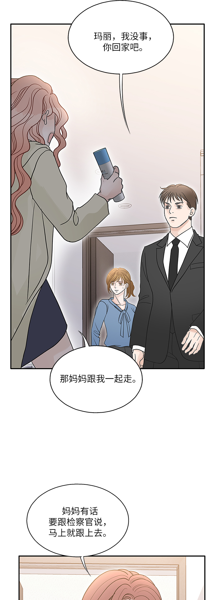 第65话71