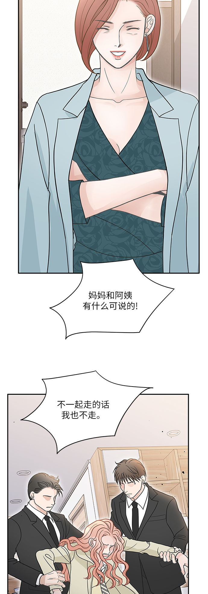 第65话72