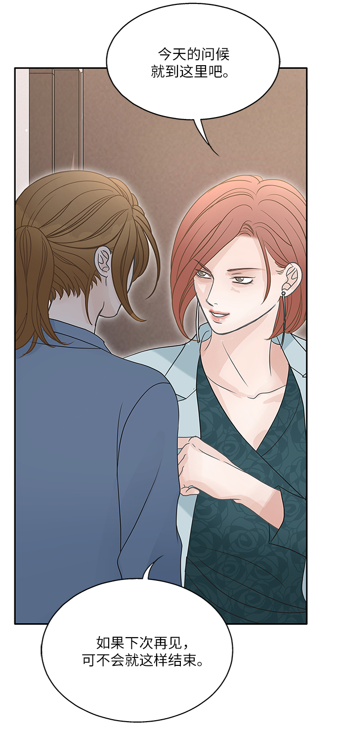 第66话11
