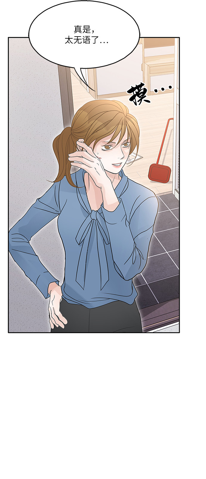 第66话16