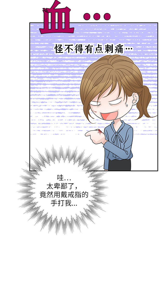 第66话18