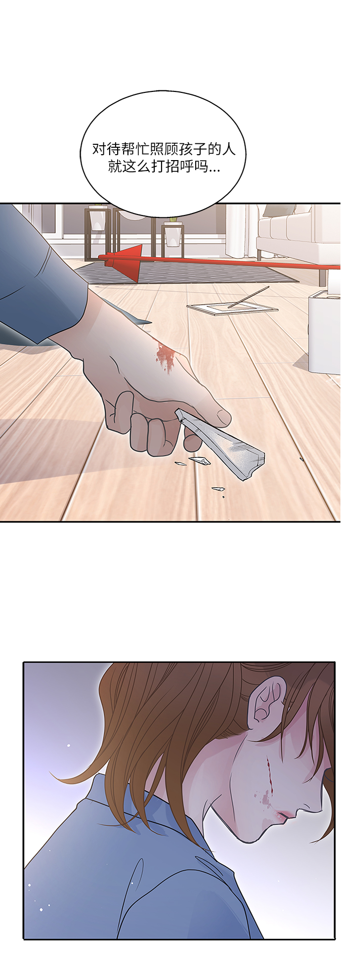 第66话20