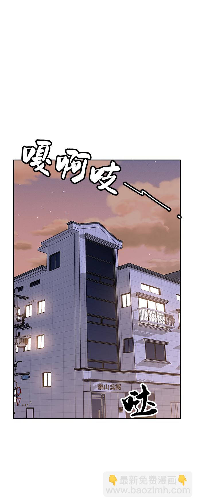 第66话24