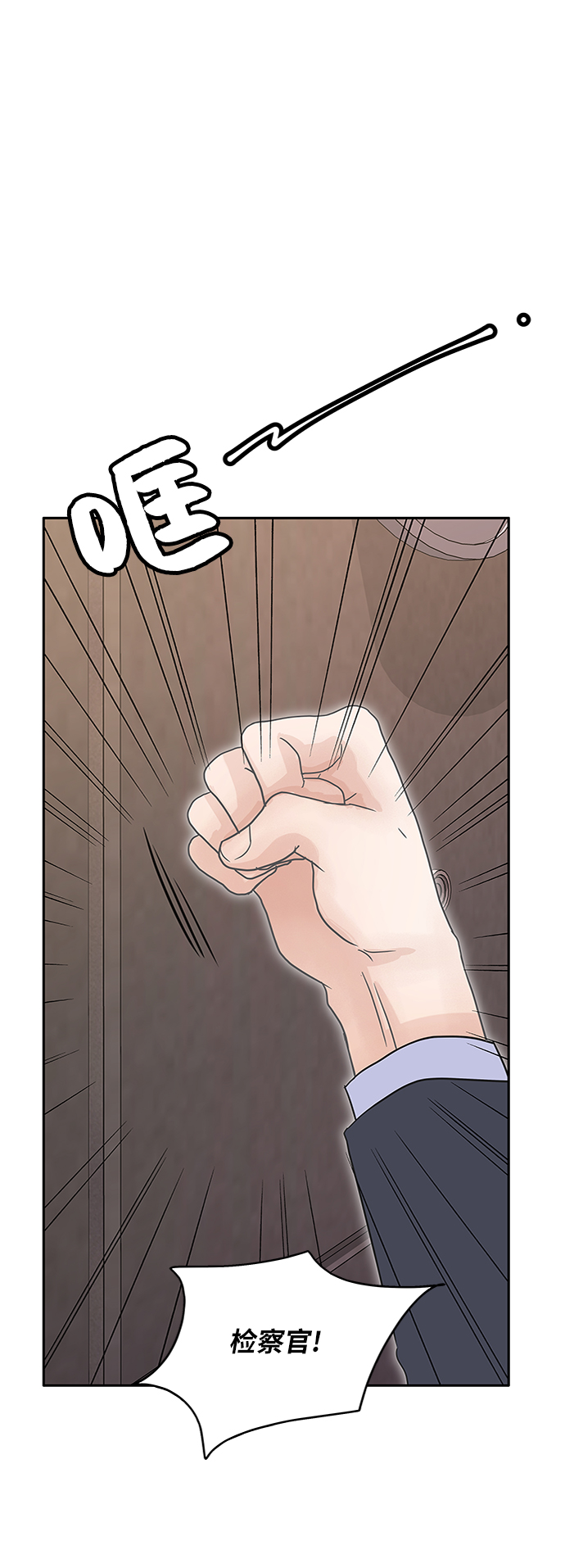 第66话26