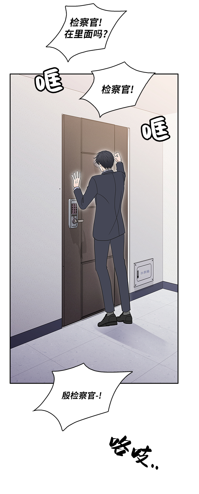 第66话27