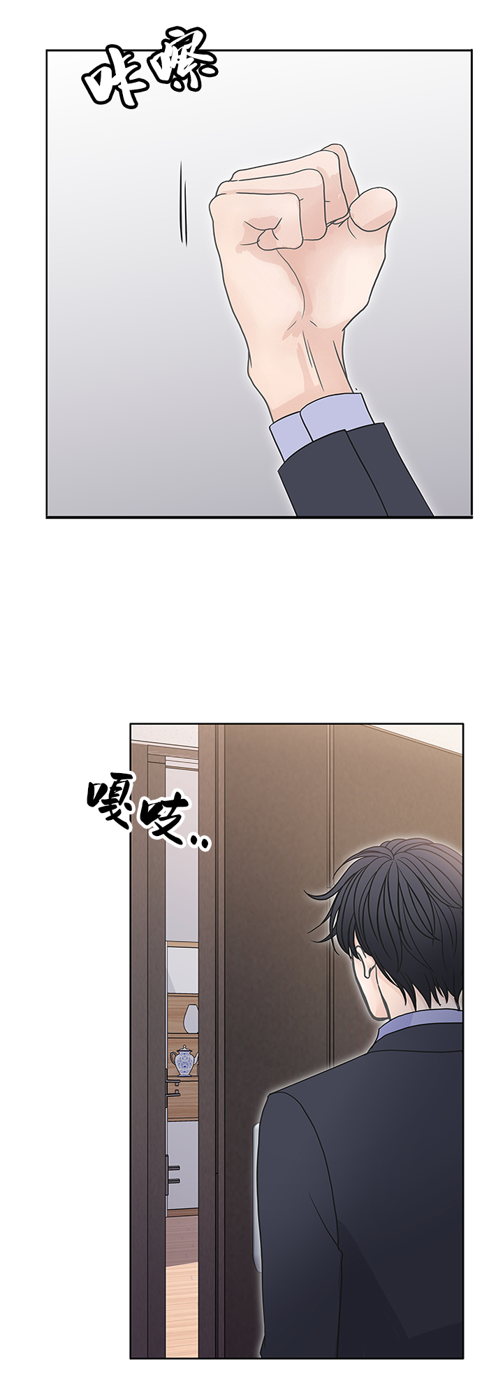第66话28