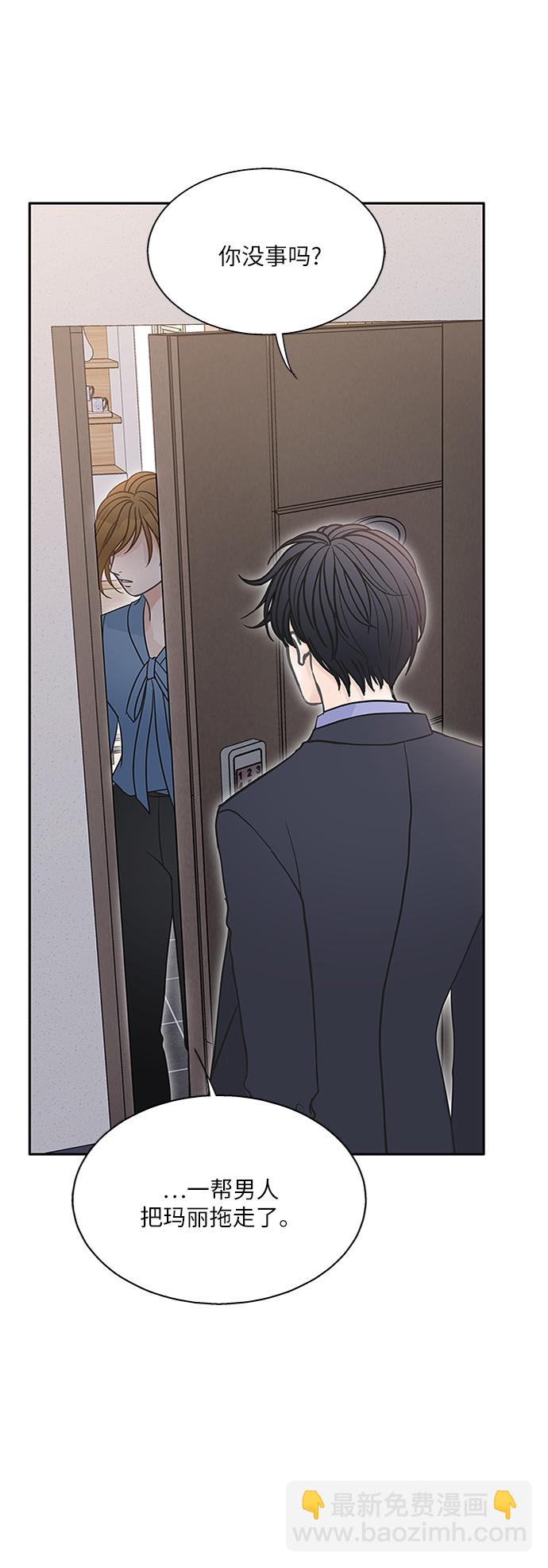 第66话31