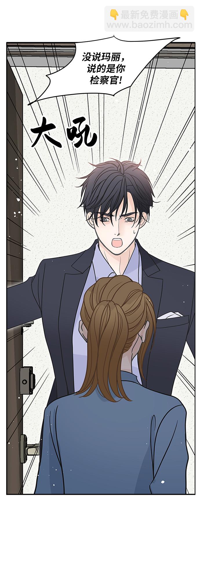 第66话32