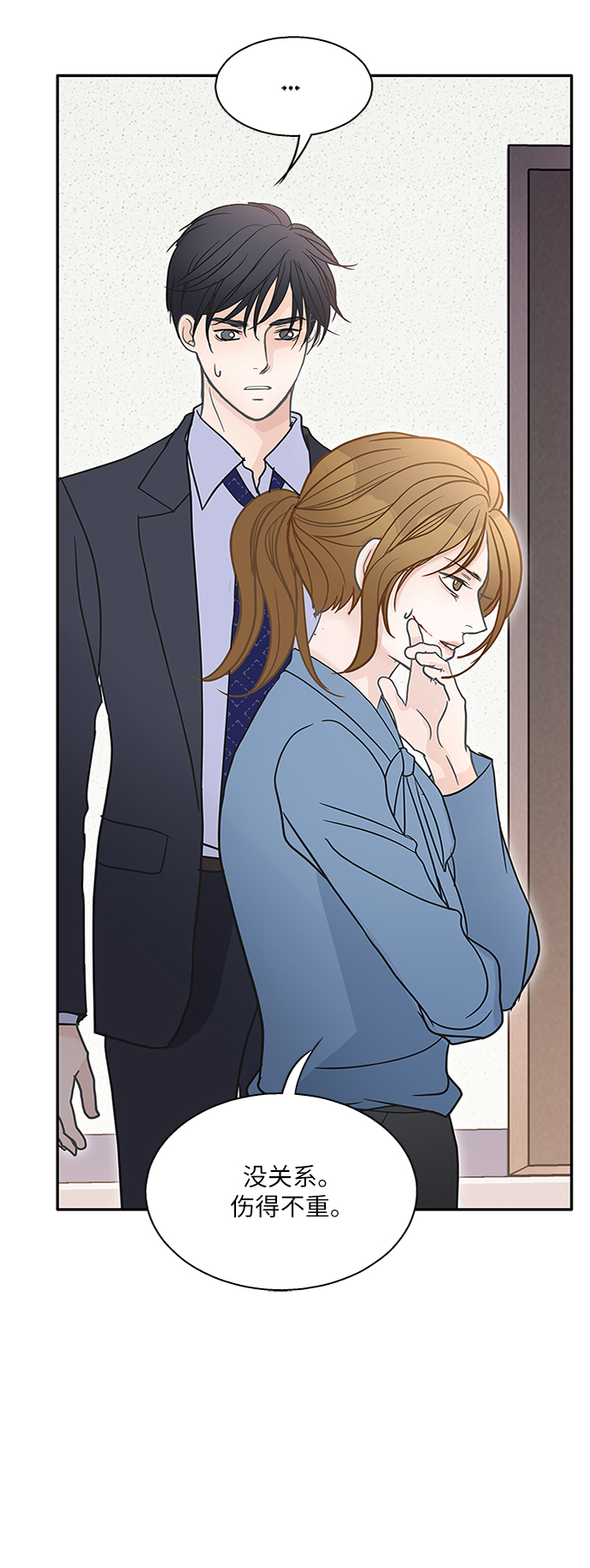 第66话35