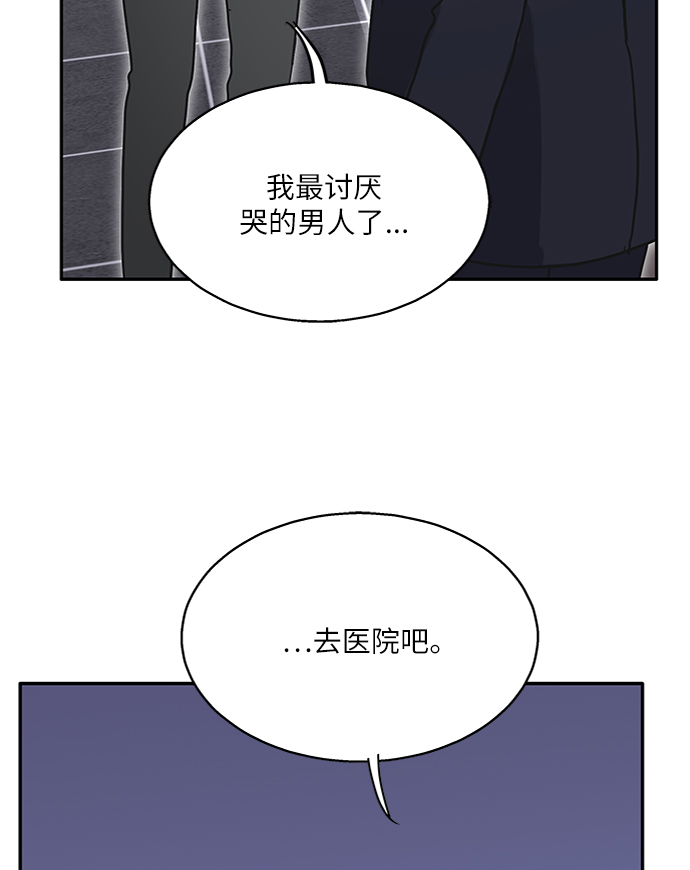 第66话37